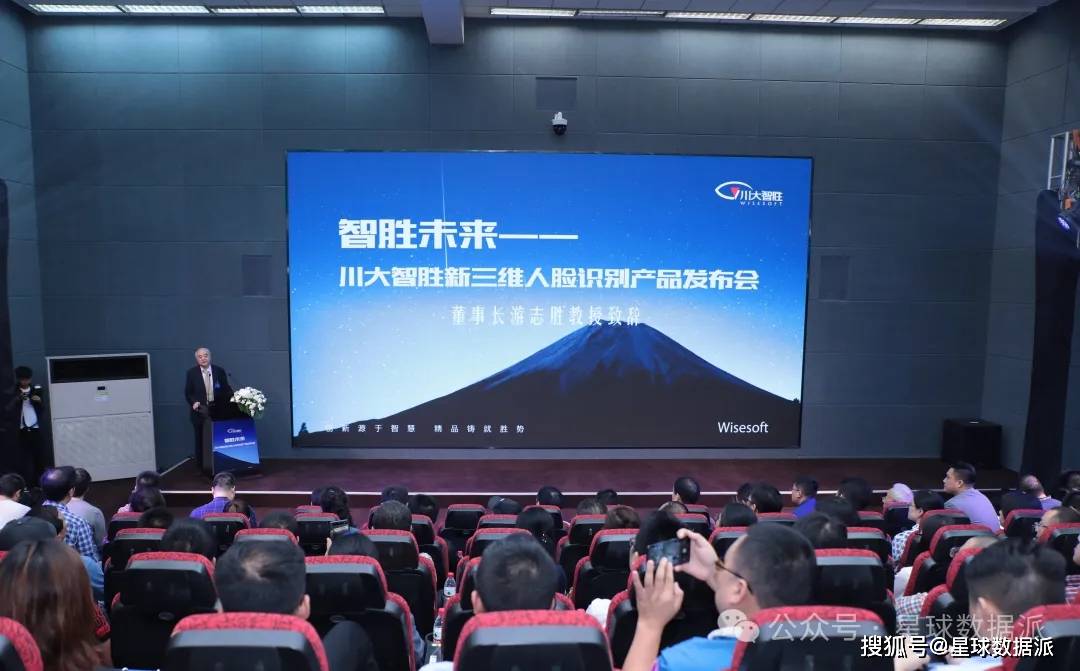 川普当选美国新总统，川大智胜涨停背后的市场逻辑分析