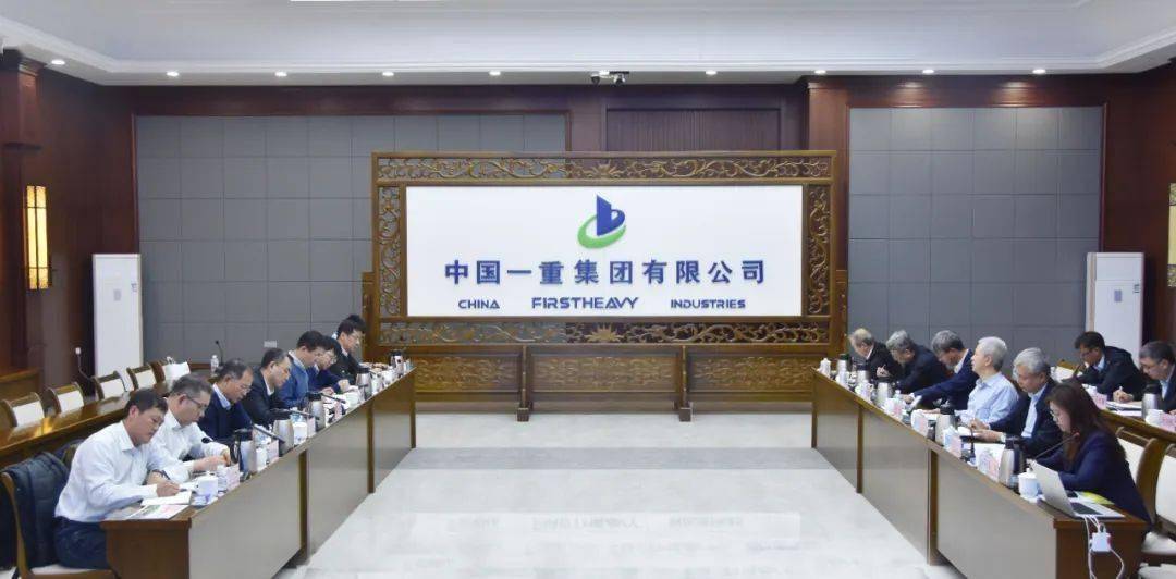 签约！中国一重与太钢集团