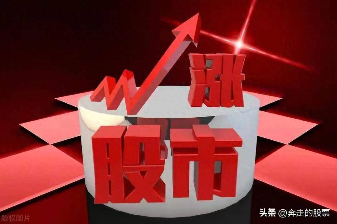 明天大盘预计走势分析