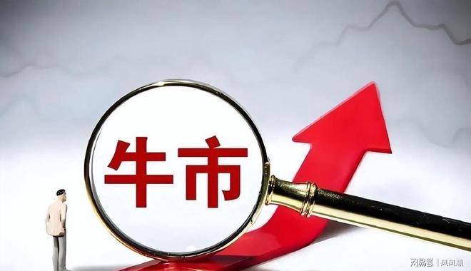 大盘下午走势如何？上车机会值得把握吗？