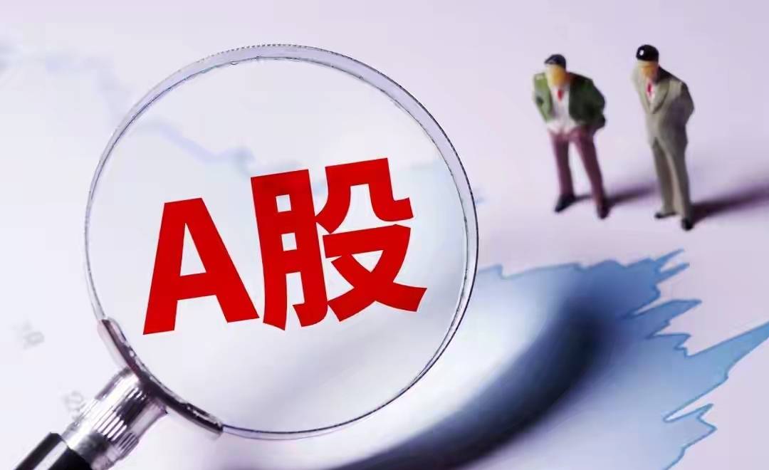 A股：大盘冲高回落，反弹无力，不出意外，下周大盘走势很明确！