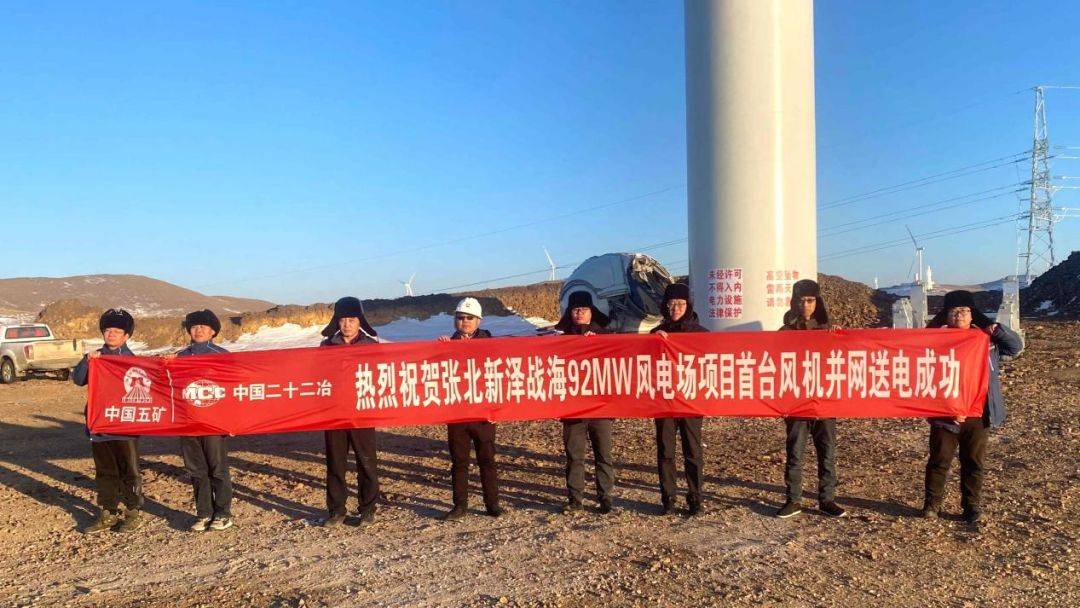开工大吉！中国中冶一大批项目“满弦”开复工
