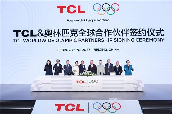 TCL与奥林匹克强强联手，共创体育科技新高度