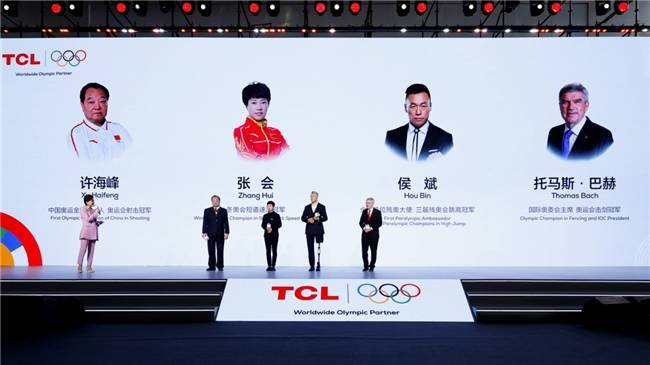 TCL与奥林匹克强强联手，共创体育科技新高度