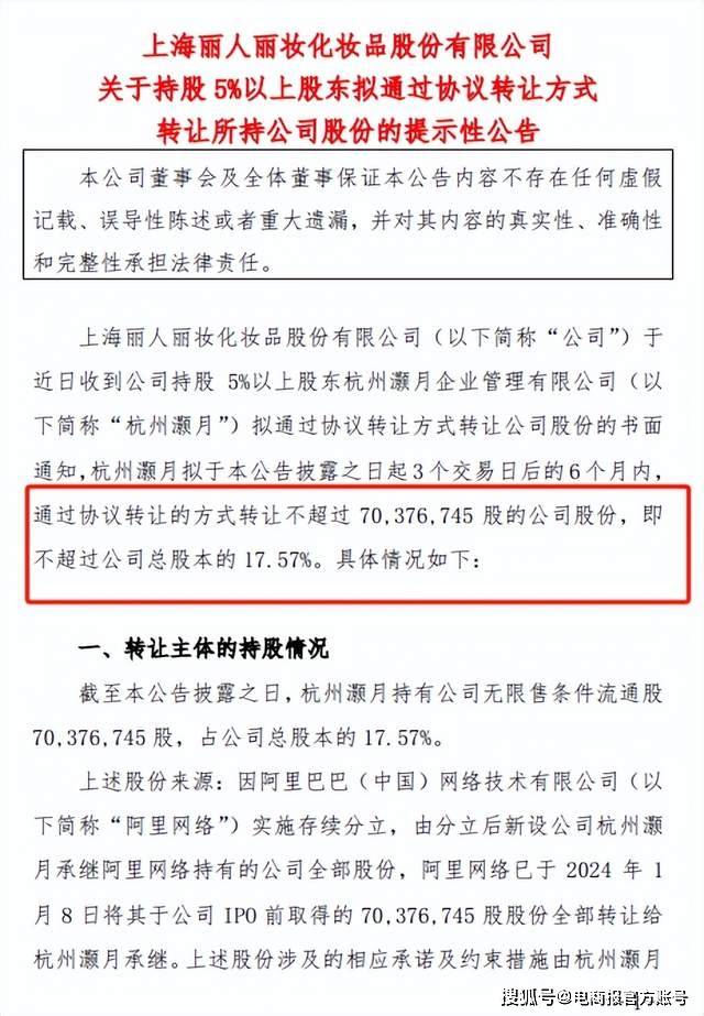 张近东重出江湖，苏宁易购起死回生