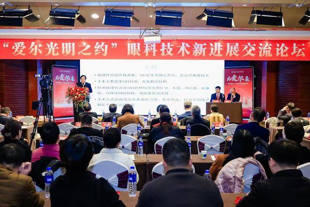 开封爱尔眼科医院打造郑开眼科服务 “新标杆”
