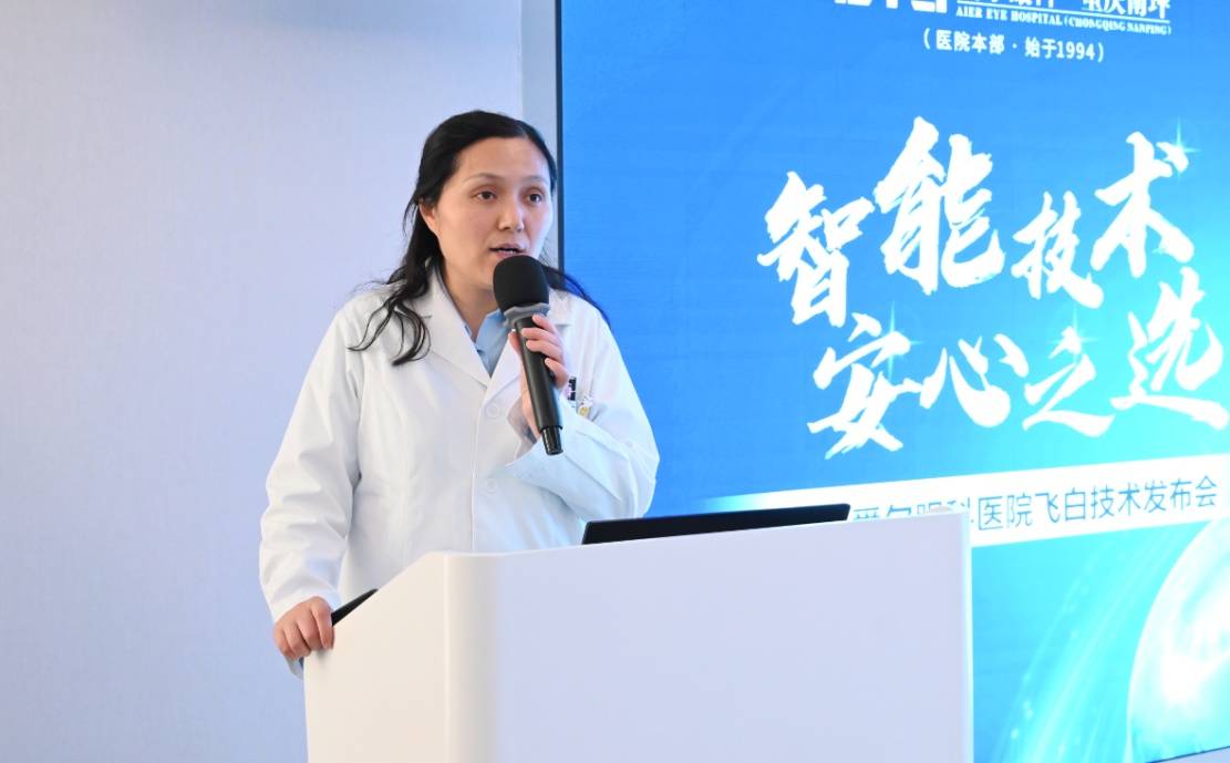 飞秒激光白内障技术科普活动在重庆南坪爱尔眼科举办