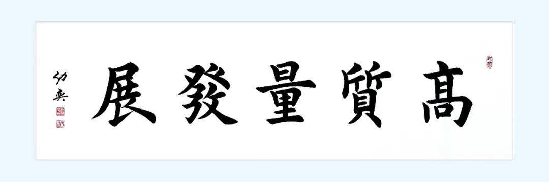 海螺水泥终止认购中建西部建设股票，但双方战略合作再续新篇