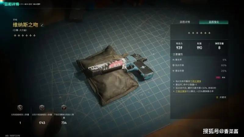 七日世界手游大白鲨配件模组推荐攻略