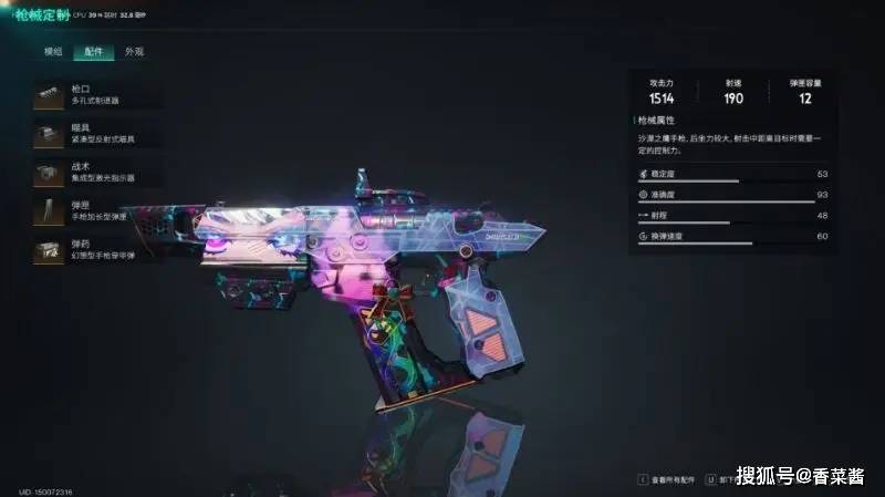 七日世界手游大白鲨配件模组推荐攻略