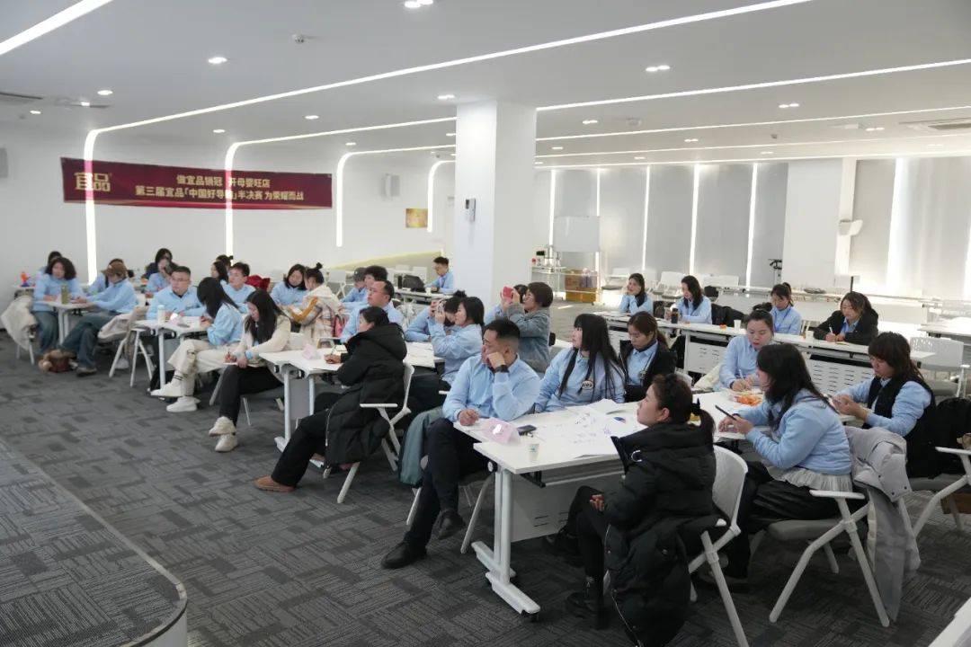 学习+实战！第三届宜品《中国好导购》十强诞生，尽显母婴导购专业风采！