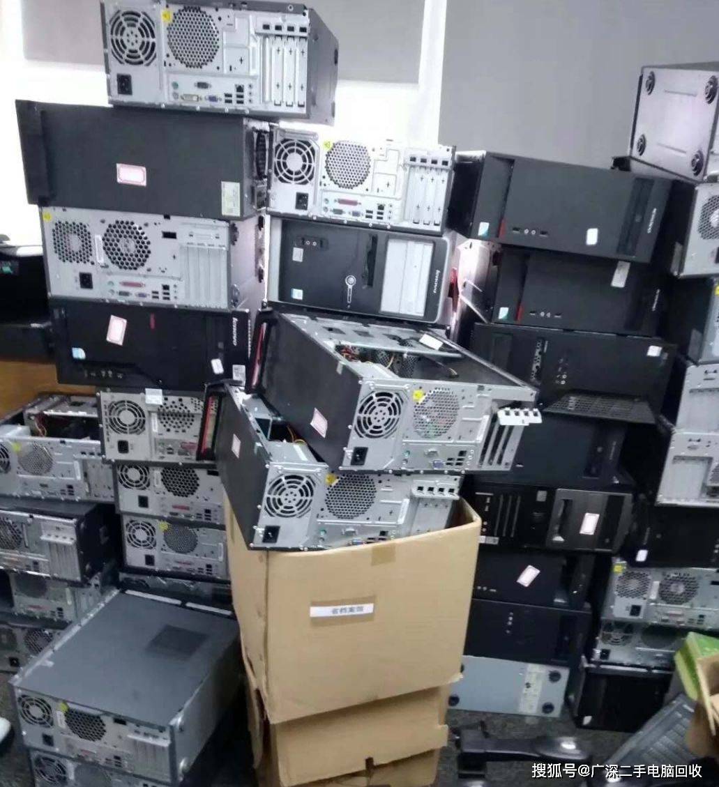 二手电脑回收价格参考及评估指南