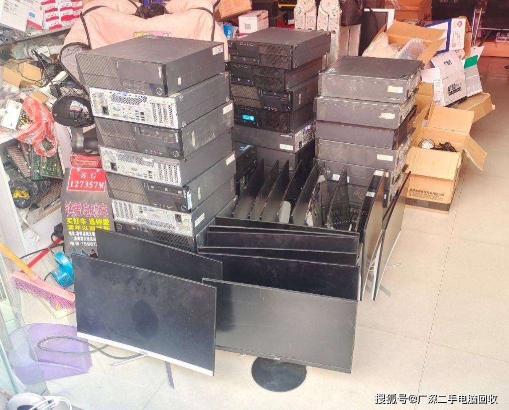 二手电脑回收价格参考及评估指南