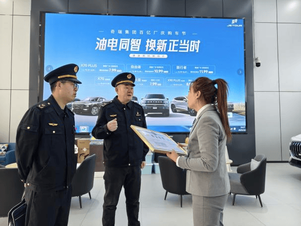 规范二手车市场秩序，保障消费者合法权益